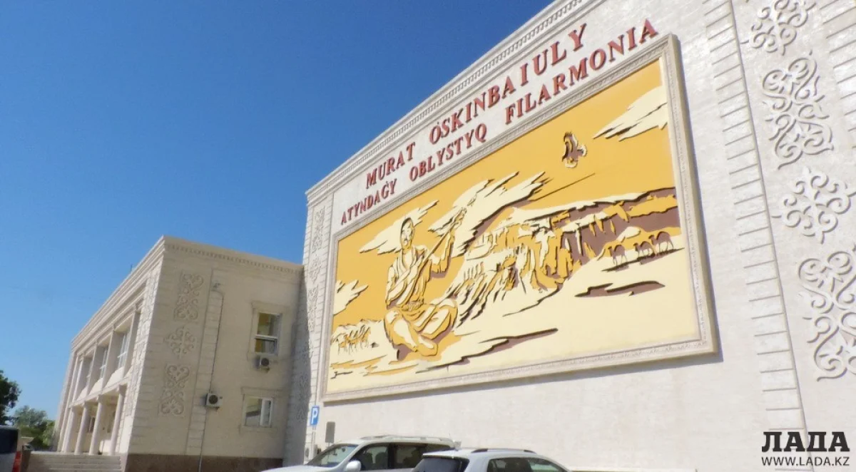 Здание филармонии. Фото из архива Lada.kz