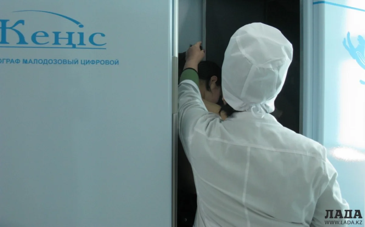 Флюоорография. Фото автора из архива Lada.kz