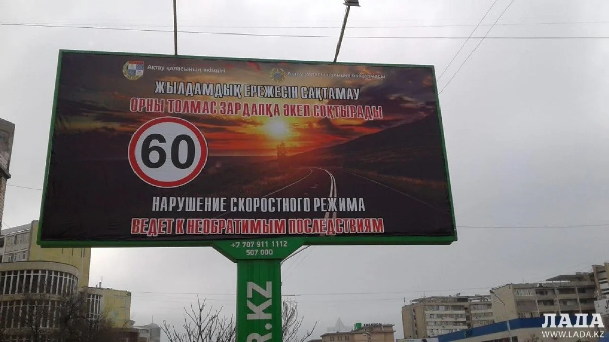 Фото предоставлено пресс-службой департамента полиции Мангистауской области