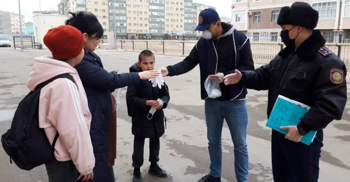 Раздача защитных средств