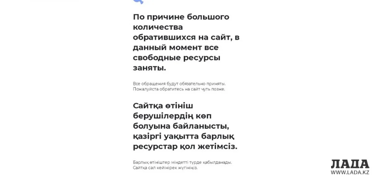 Скриншот с сайта