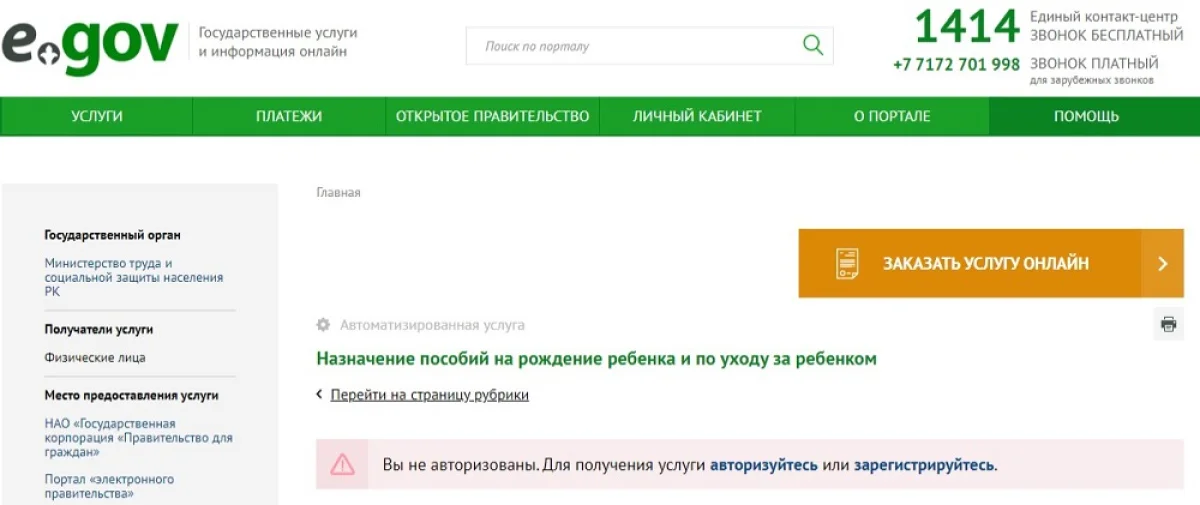 Иллюстративное фото