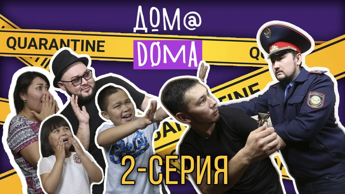 Фото предоставлено Арсеном Даулетовым