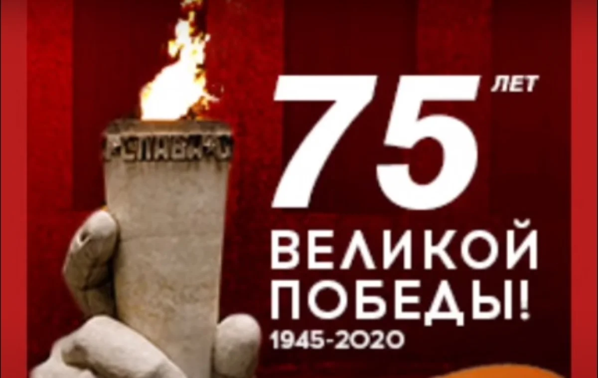 Кадр видео