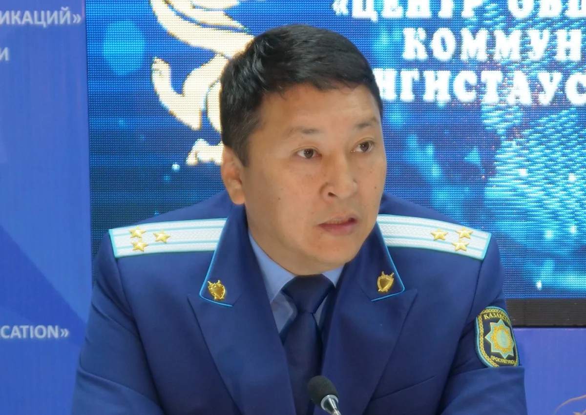 Ержан Турмаганбетов