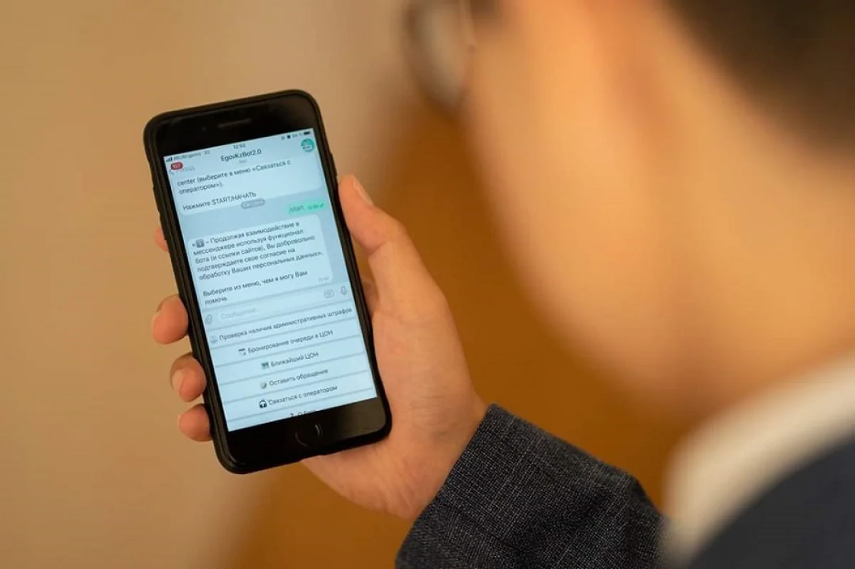 Фото предоставлено пресс-службой филиала «Правительство для граждан» по Мангистауской области