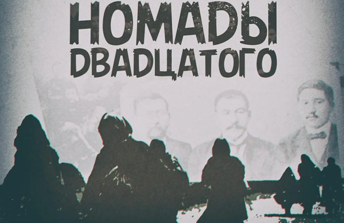 Обложка трека