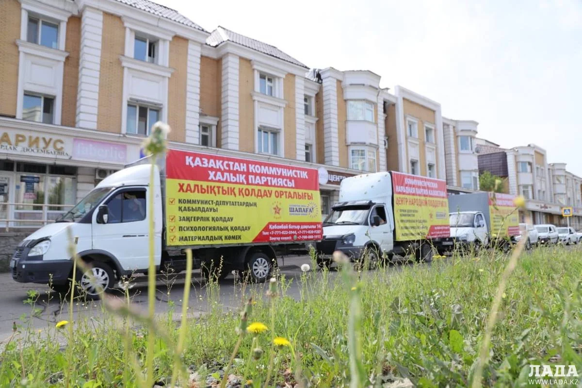 Коммунистическая Народная партия Казахстана и народный проект «Шапағат»