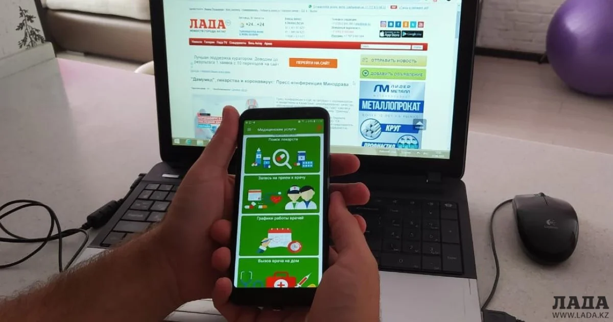 Фото автора