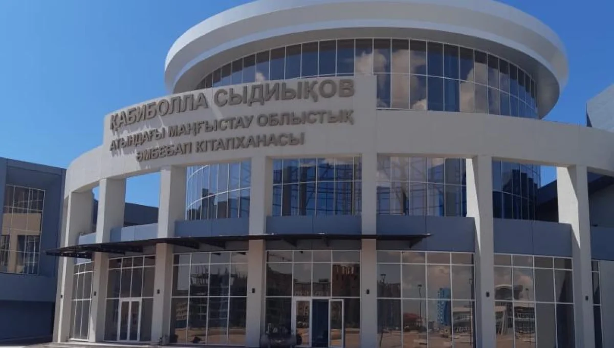 Строящееся здание библиотеки. Фото предоставлено З.Айтуаровой