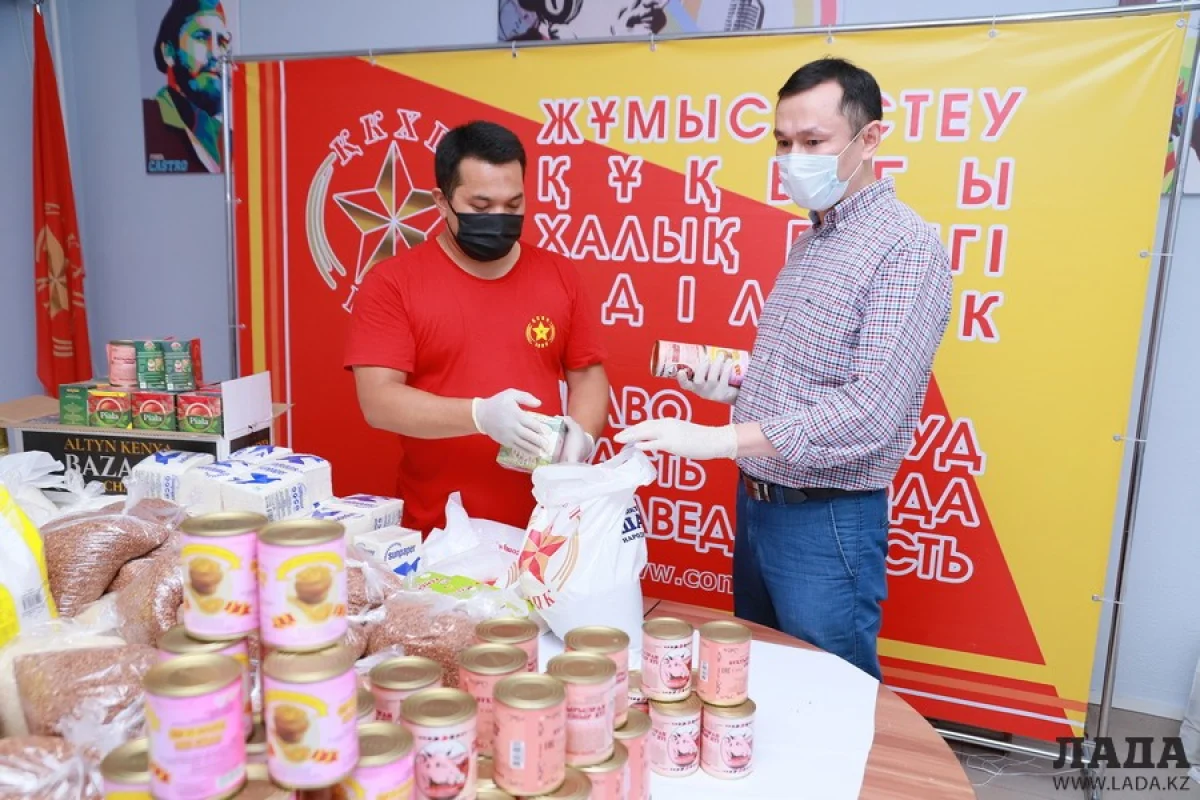 Айкын Конуров