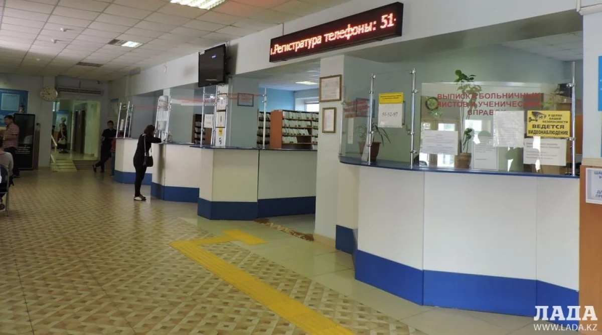 Регистратура поликлиники в Актау. Фото автора