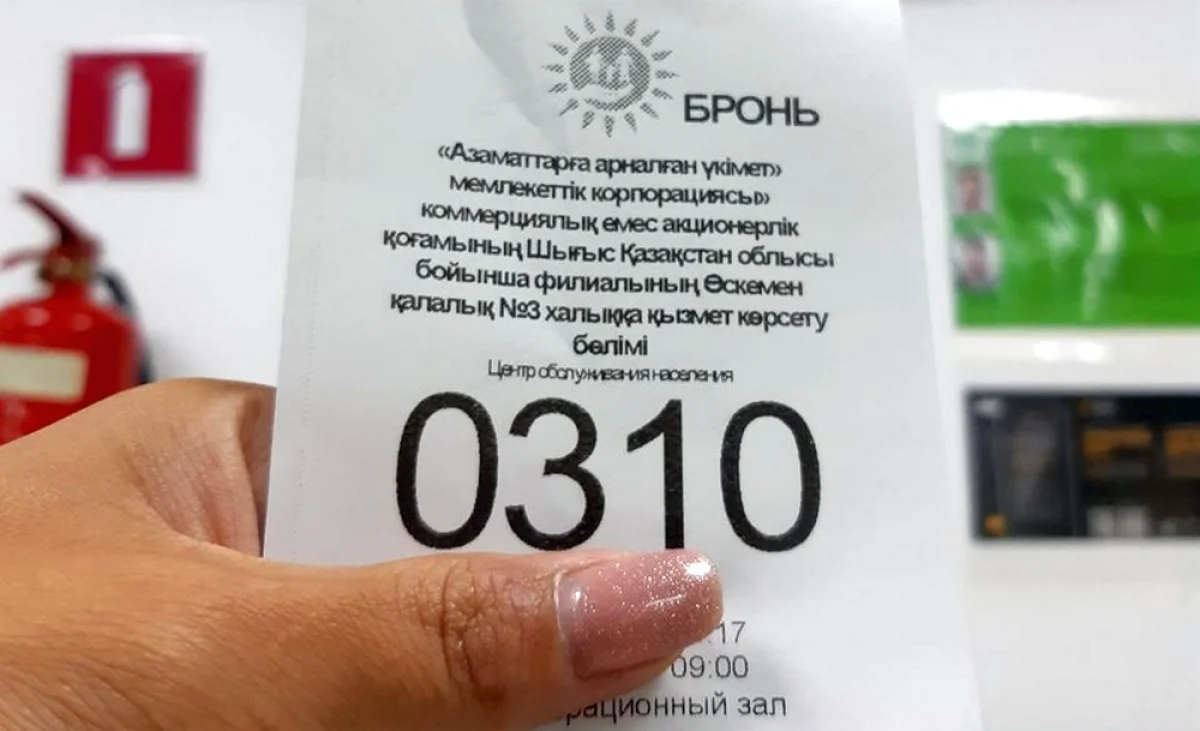 Фото предоставила PR-менеджер государственной корпорации «Правительство для граждан» по Мангистауской области Жадыра Шалабаева