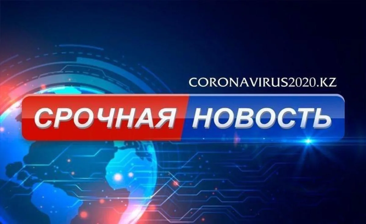 Иллюстративное фото