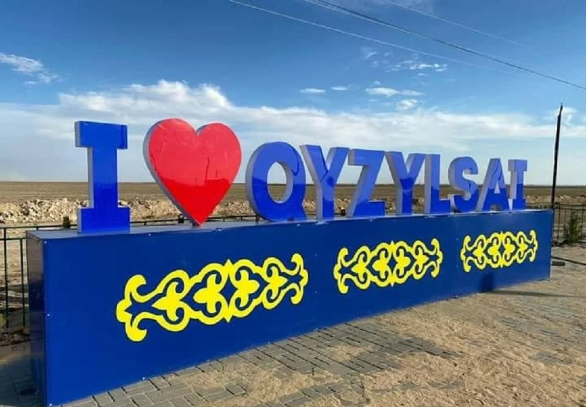 Фото предоставлено пресс-службой акима Жанаозена