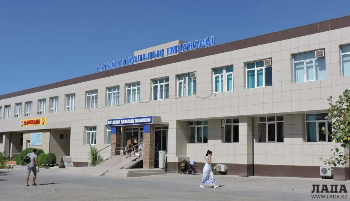 Поликлиника №2 в Актау. Фото автора