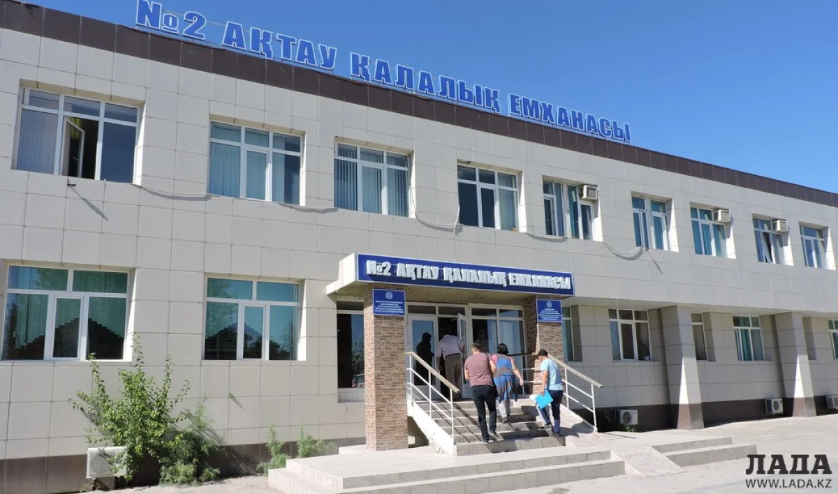 Актауская городская поликлиника №2. Фото автора