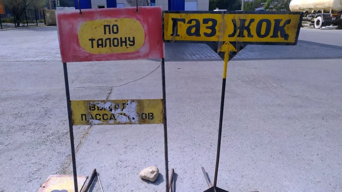 Фото Рашида Исмагилова