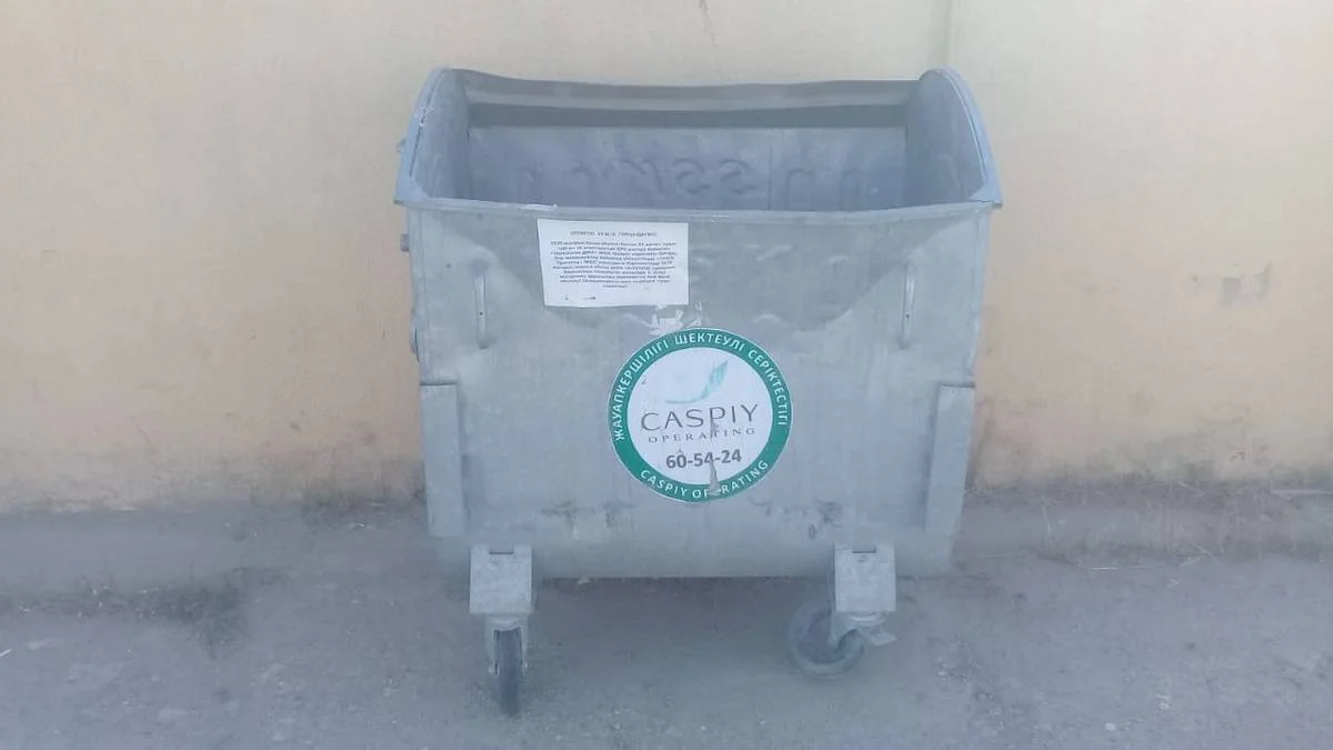 Фото «Caspiy Operating»