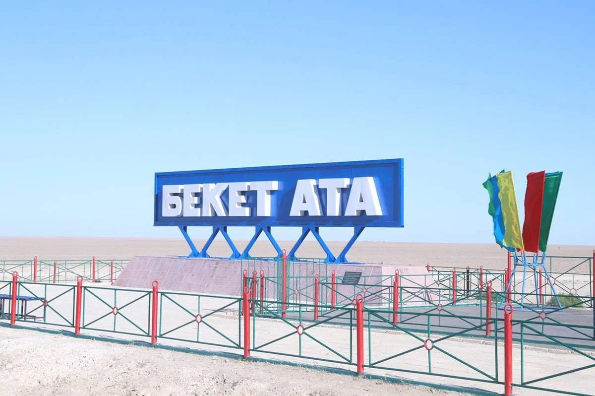 Фото пресс-службы ведомства