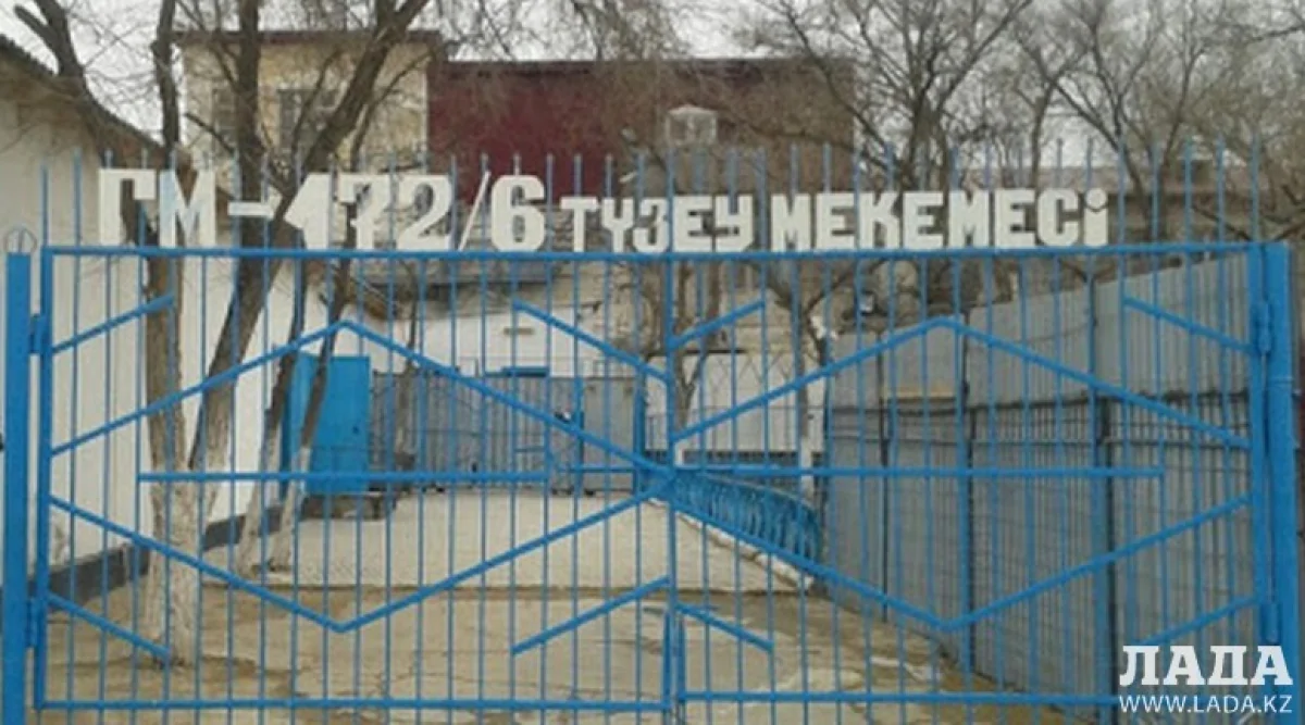 Фото из архива lada.kz