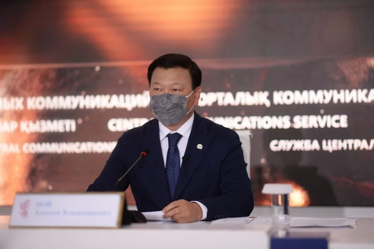 Фото с сайта Службы центральных коммуникаций при Президент РК