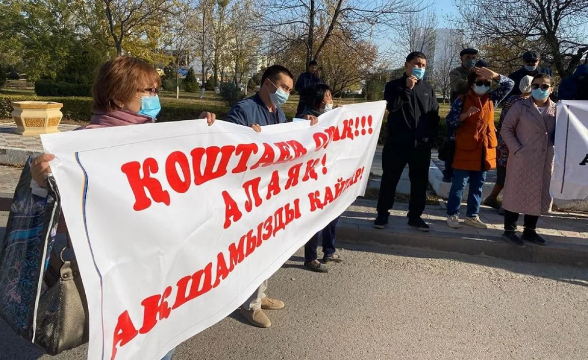 Фото Рашида Исмагилова