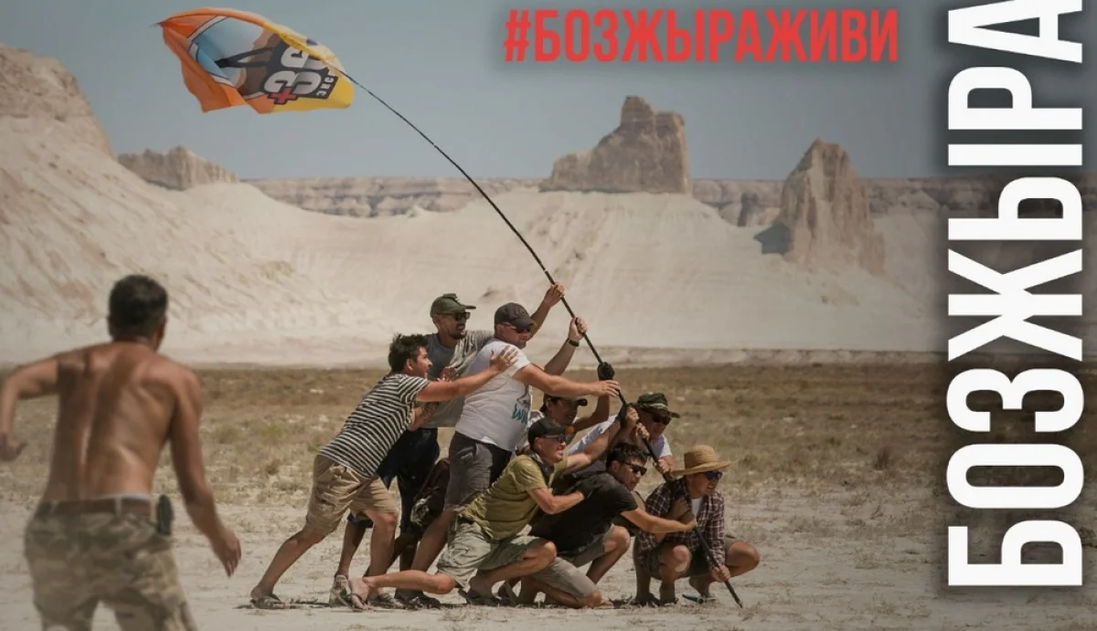 Фото Е. Джумаева