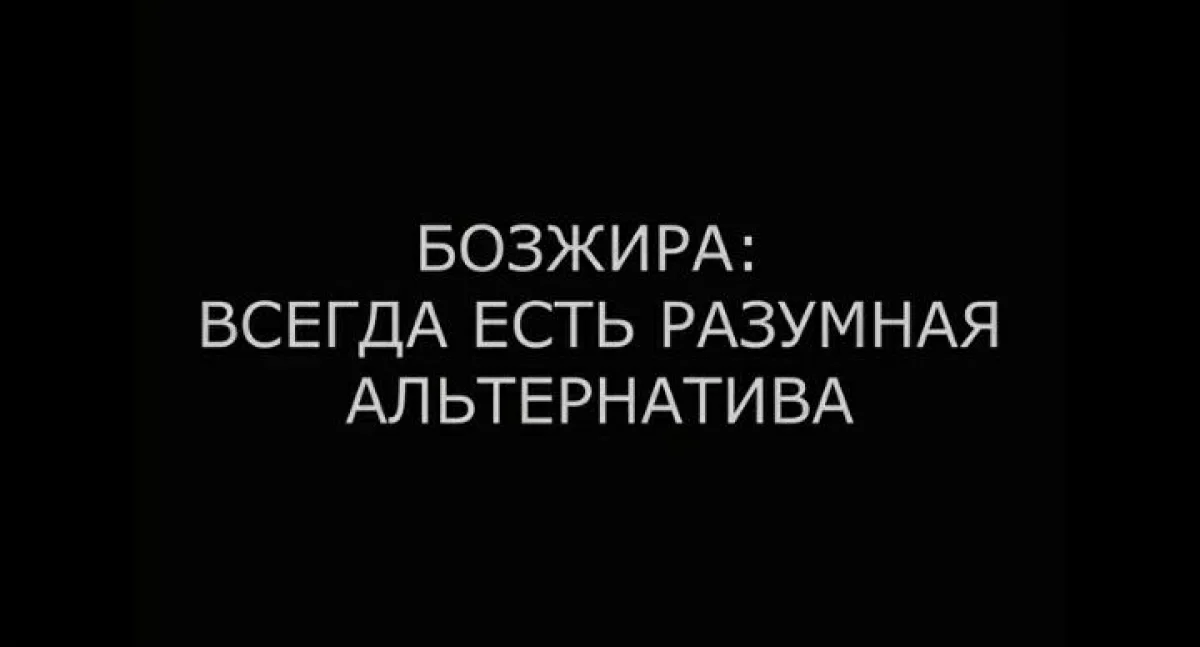 Кадр видео