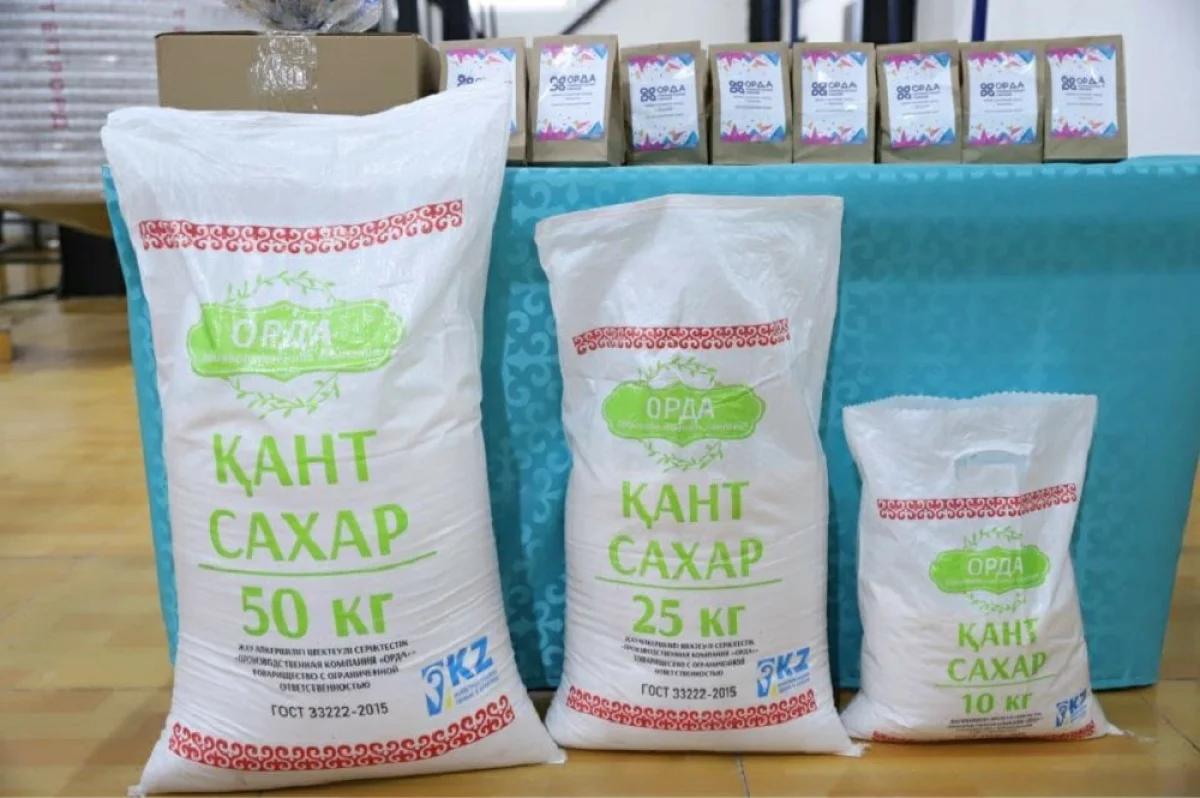 Фото предоставлено пресс-службой акима Мангистауской области