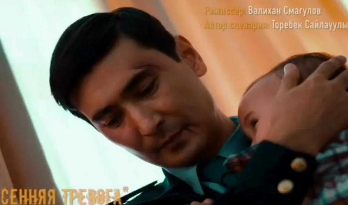 Иллюстративное фото к киноленте