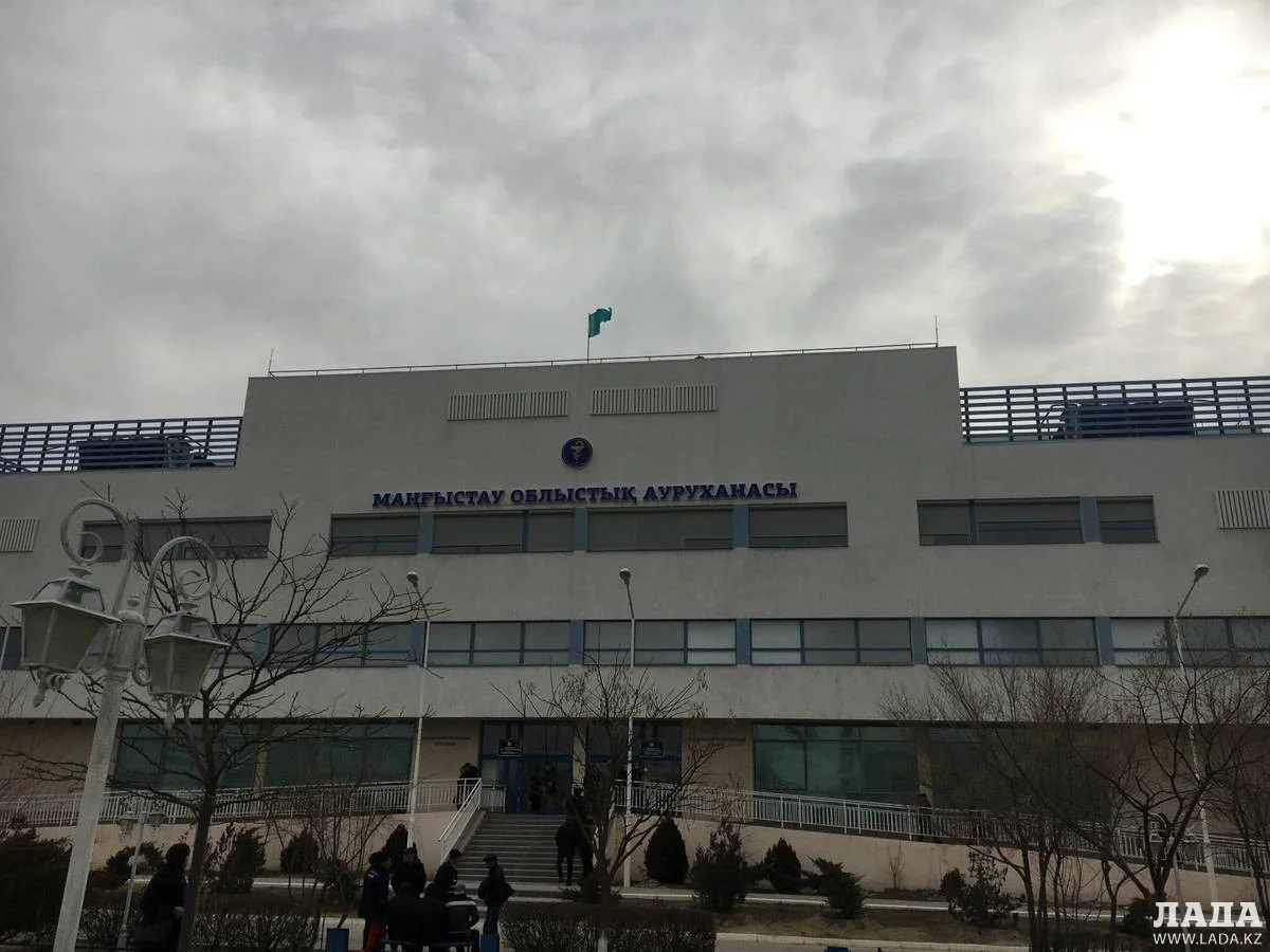Здание Мангистауской областной больницы