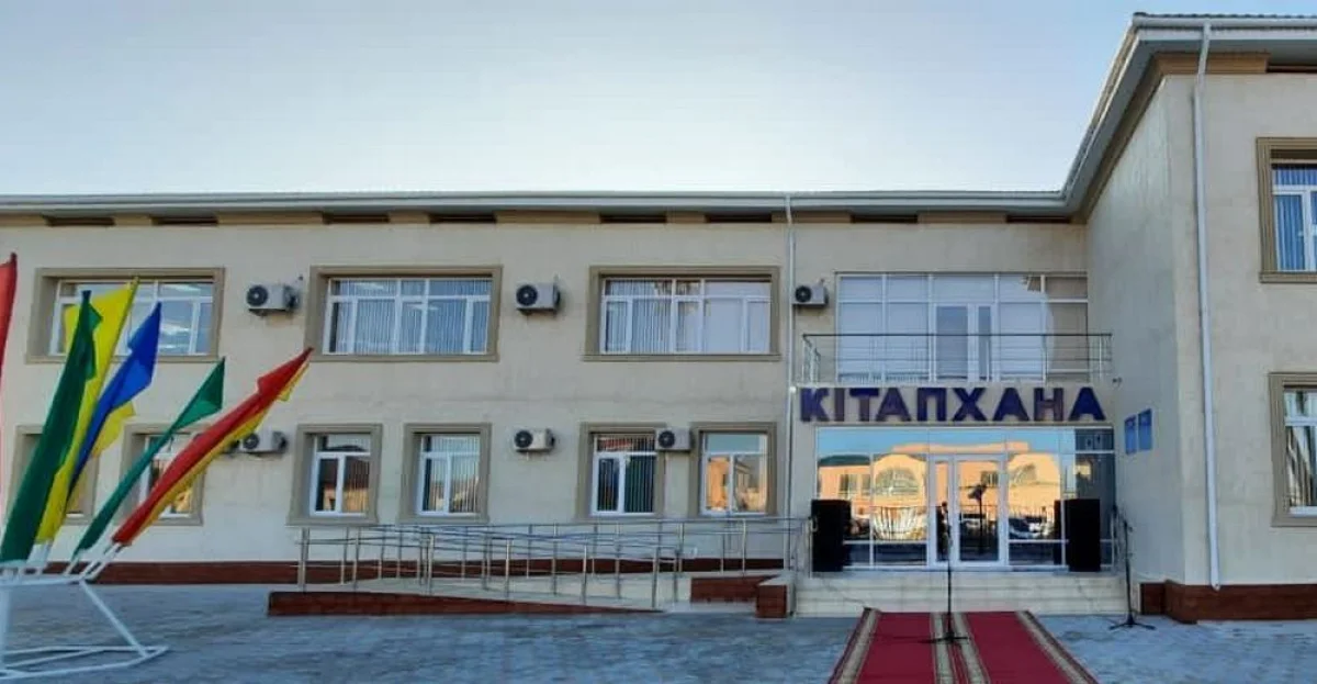 Центральная библиотека