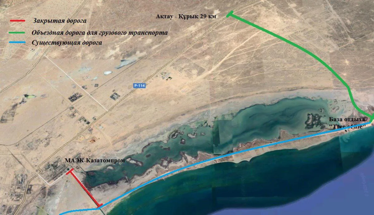 Фото предоставила пресс-служба акима Мангистауской области
