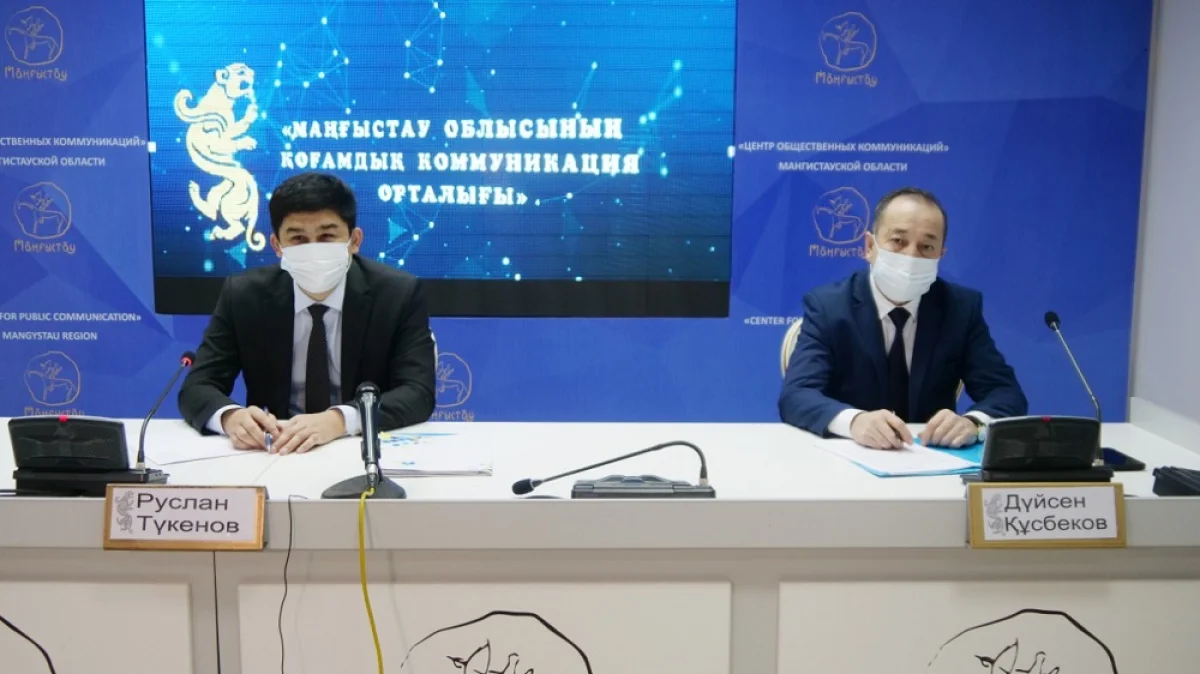 Фото предоставлено центром общественных коммуникаций Мангистауской области