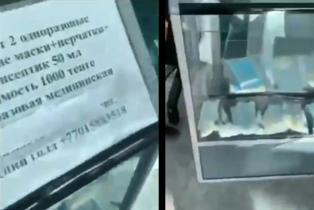 Скриншот видеоматериала