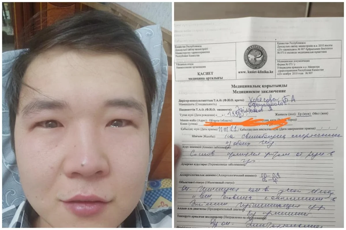 Коллаж из фото