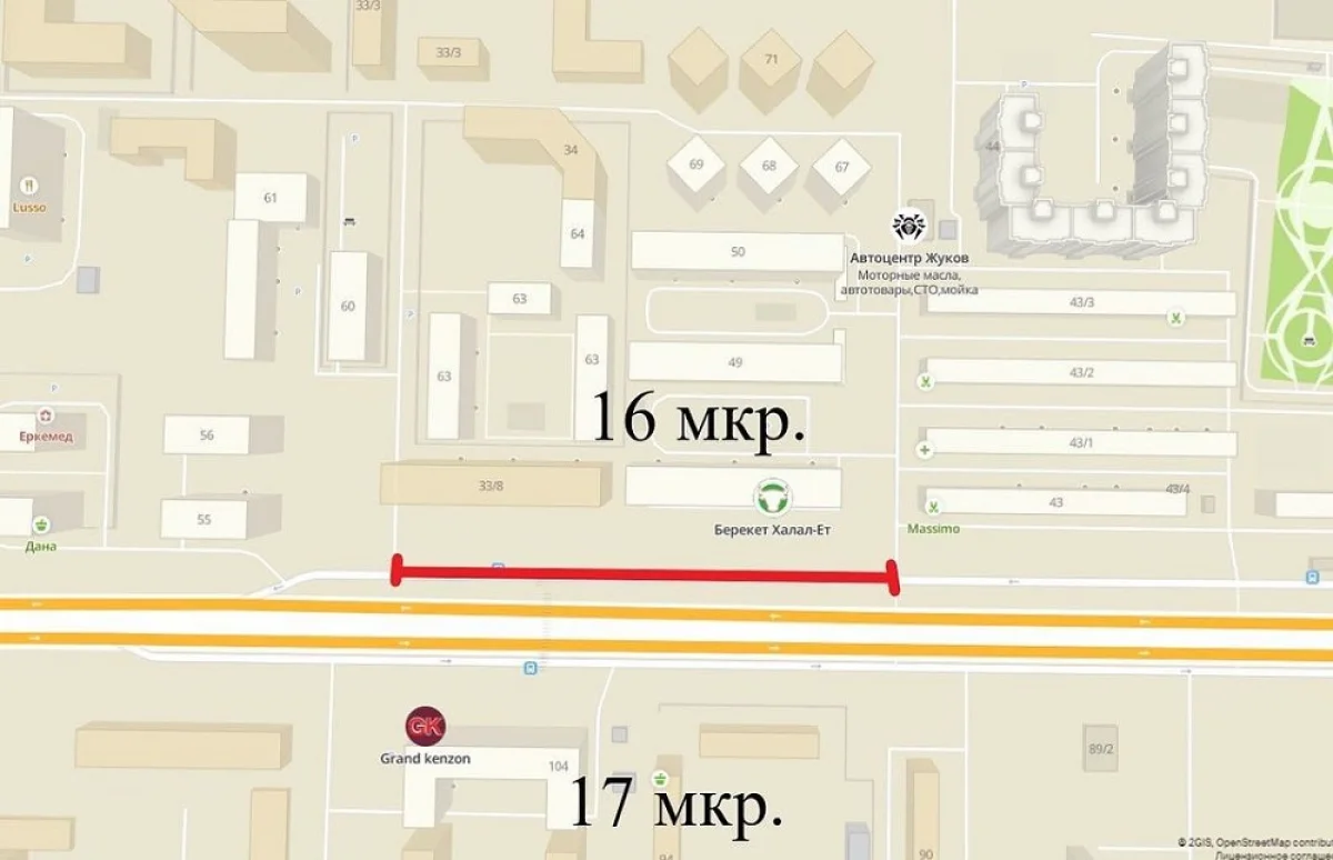 Скриншот GoogleMaps