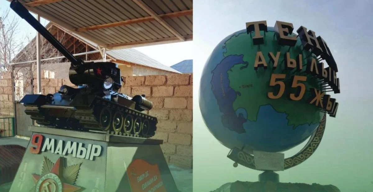 Фото предоставили в центре общественных коммуникаций