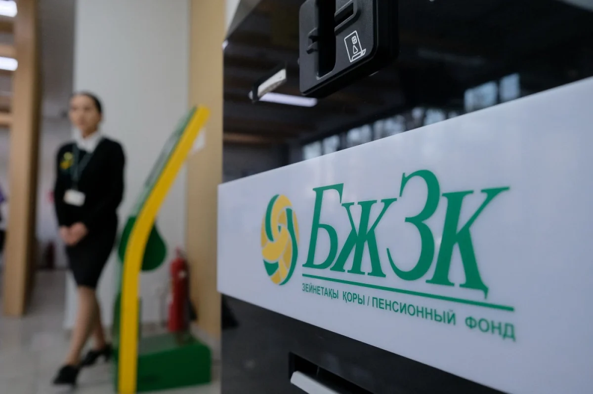 Иллюстративное фото с сайта kapital.kz