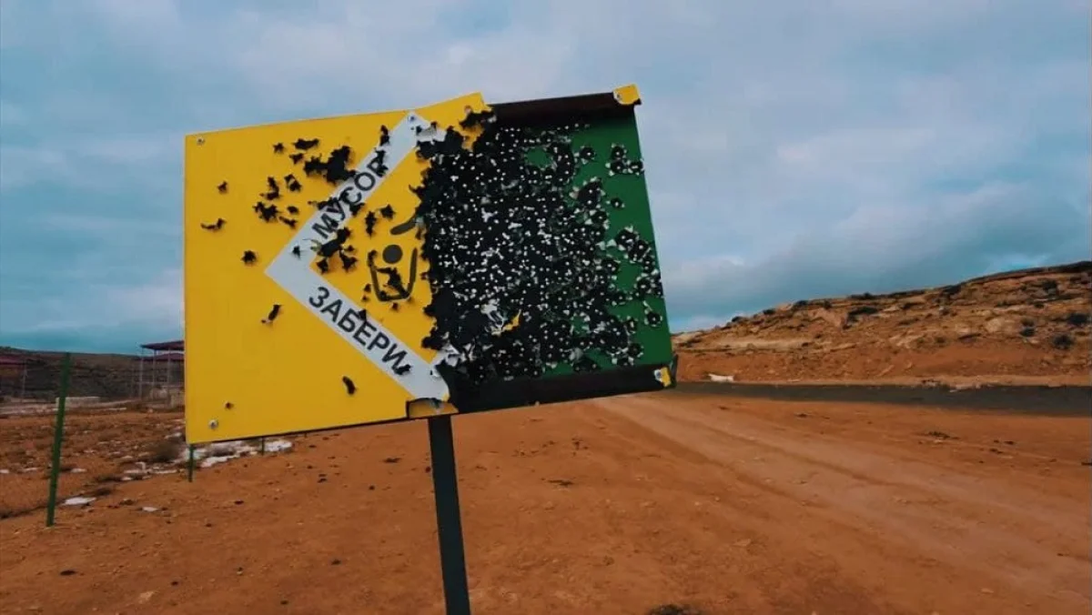 Кадр из видеоматериала