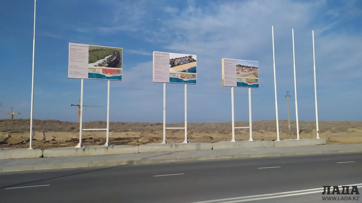 Фото Рашида Исмагилова