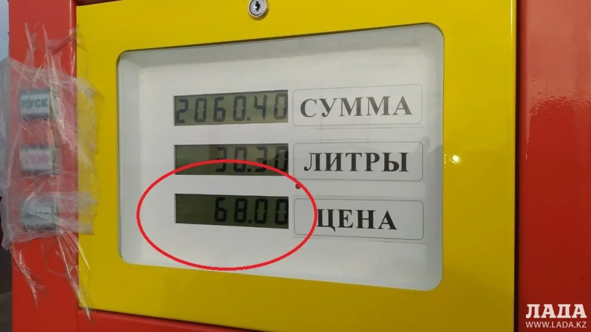 Фото Рашида Исмагилова