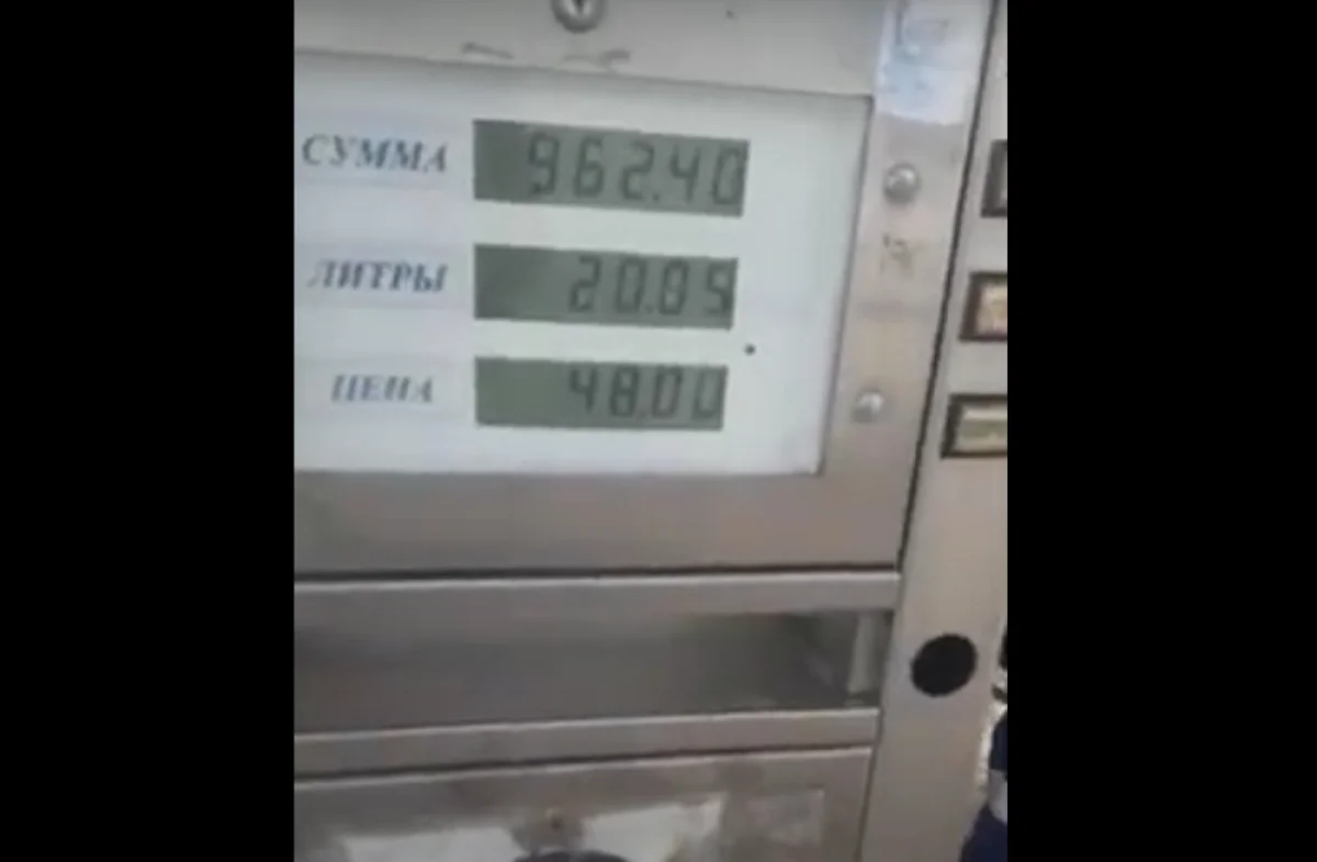 Кадр видеоматериала