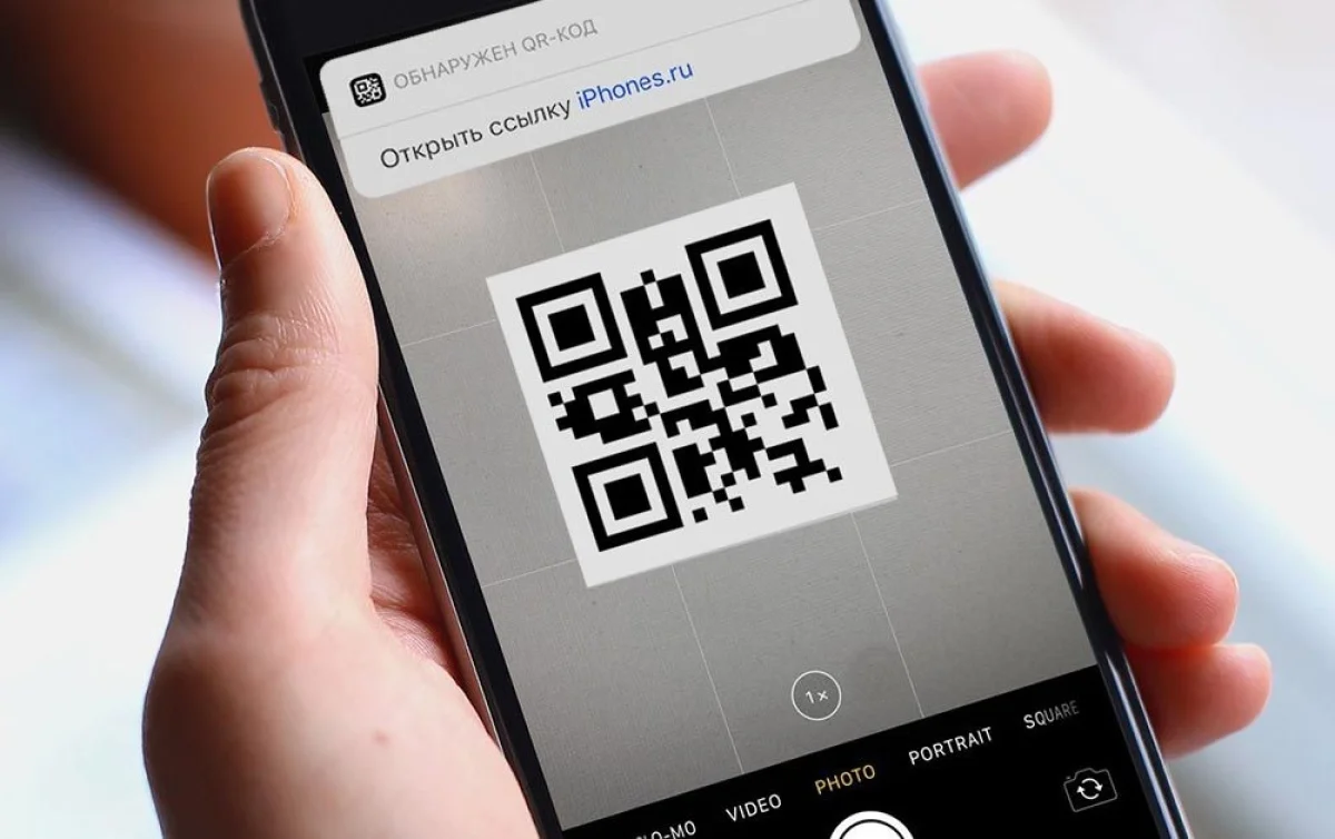 Иллюстративное фото с сайта iphones.ru