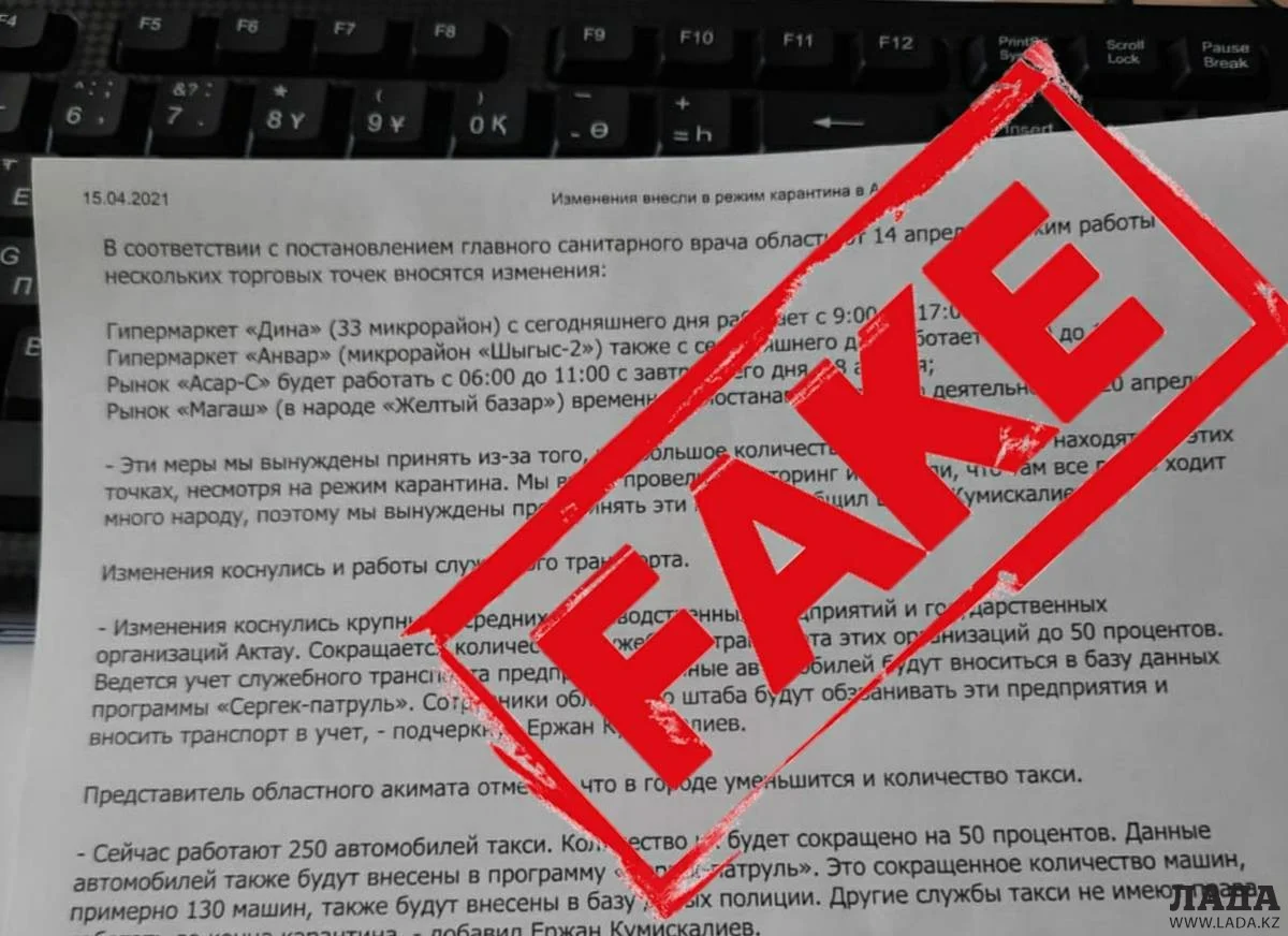 Фото из открытых источников||news_pic_more|<!--TBegin--><a href="https://www.lada.kz/uploads/posts/2021-04/1618560877_1.jpg" onclick="return hs.expand(this)" ><img align="left" src="https://www.lada.kz/uploads/posts/2021-04/thumbs/1618560877_1.jpg" alt='«Гуляющий» в интернете документ с новыми карантинными ограничениями прокомментировали в акимате Мангистау' title='«Гуляющий» в интернете документ с новыми карантинными ограничениями прокомментировали в акимате Мангистау'  /></a><!--TEnd--><br /><!--TBegin--><a href="https://www.lada.kz/uploads/posts/2021-04/1618560825_2.jpg" onclick="return hs.expand(this)" ><img align="left" src="https://www.lada.kz/uploads/posts/2021-04/thumbs/1618560825_2.jpg" alt='«Гуляющий» в интернете документ с новыми карантинными ограничениями прокомментировали в акимате Мангистау' title='«Гуляющий» в интернете документ с новыми карантинными ограничениями прокомментировали в акимате Мангистау'  /></a><!--TEnd--><br /><!--TBegin--><a href="https://www.lada.kz/uploads/posts/2021-04/1618560834_3.jpg" onclick="return hs.expand(this)" ><img align="left" src="https://www.lada.kz/uploads/posts/2021-04/thumbs/1618560834_3.jpg" alt='«Гуляющий» в интернете документ с новыми карантинными ограничениями прокомментировали в акимате Мангистау' title='«Гуляющий» в интернете документ с новыми карантинными ограничениями прокомментировали в акимате Мангистау'  /></a><!--TEnd--><br /><!--TBegin--><a href="https://www.lada.kz/uploads/posts/2021-04/1618560882_4.jpg" onclick="return hs.expand(this)" ><img align="left" src="https://www.lada.kz/uploads/posts/2021-04/thumbs/1618560882_4.jpg" alt='«Гуляющий» в интернете документ с новыми карантинными ограничениями прокомментировали в акимате Мангистау' title='«Гуляющий» в интернете документ с новыми карантинными ограничениями прокомментировали в акимате Мангистау'  /></a><!--TEnd--><br /><!--TBegin--><a href="https://www.lada.kz/uploads/posts/2021-04/1618560866_5.jpg" onclick="return hs.expand(this)" ><img align="left" src="https://www.lada.kz/uploads/posts/2021-04/thumbs/1618560866_5.jpg" alt='«Гуляющий» в интернете документ с новыми карантинными ограничениями прокомментировали в акимате Мангистау' title='«Гуляющий» в интернете документ с новыми карантинными ограничениями прокомментировали в акимате Мангистау'  /></a><!--TEnd--><br /><!--TBegin--><a href="https://www.lada.kz/uploads/posts/2021-04/1618560921_6.jpg" onclick="return hs.expand(this)" ><img align="left" src="https://www.lada.kz/uploads/posts/2021-04/thumbs/1618560921_6.jpg" alt='«Гуляющий» в интернете документ с новыми карантинными ограничениями прокомментировали в акимате Мангистау' title='«Гуляющий» в интернете документ с новыми карантинными ограничениями прокомментировали в акимате Мангистау'  /></a><!--TEnd--><br /><!--TBegin--><a href="https://www.lada.kz/uploads/posts/2021-04/1618560927_7.jpg" onclick="return hs.expand(this)" ><img align="left" src="https://www.lada.kz/uploads/posts/2021-04/thumbs/1618560927_7.jpg" alt='«Гуляющий» в интернете документ с новыми карантинными ограничениями прокомментировали в акимате Мангистау' title='«Гуляющий» в интернете документ с новыми карантинными ограничениями прокомментировали в акимате Мангистау'  /></a><!--TEnd-->