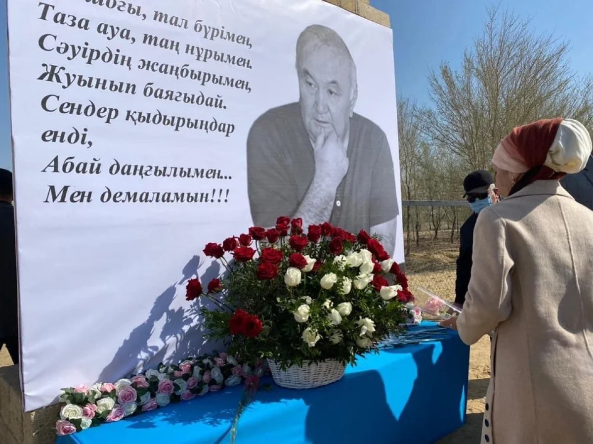 Фото предоставлено пресс-службой акима Мангистауской области