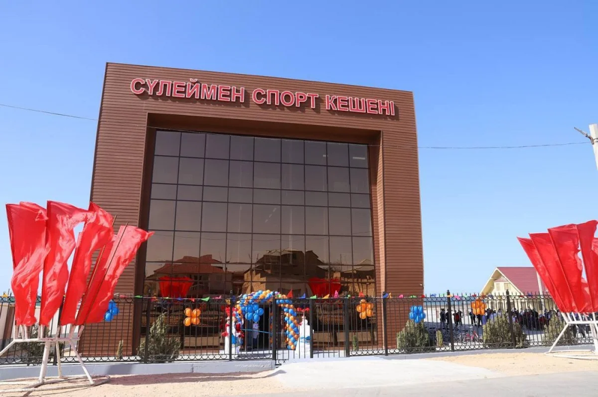 Фото предоставлено пресс-службой акима Мангистауской области||news_pic_more|<div align="center"><!--TBegin--><a href="https://www.lada.kz/uploads/posts/2021-05/1619858281_whatsapp-image-2021-05-01-at-12.45.15.jpeg" onclick="return hs.expand(this)" ><img src="https://www.lada.kz/uploads/posts/2021-05/thumbs/1619858281_whatsapp-image-2021-05-01-at-12.45.15.jpeg" alt='Спортивный комплекс открылся в Акшукуре' title='Спортивный комплекс открылся в Акшукуре'  /></a><!--TEnd--></div><br /><div align="center"><!--TBegin--><a href="https://www.lada.kz/uploads/posts/2021-05/1619858275_whatsapp-image-2021-05-01-at-12.45.14-4.jpeg" onclick="return hs.expand(this)" ><img src="https://www.lada.kz/uploads/posts/2021-05/thumbs/1619858275_whatsapp-image-2021-05-01-at-12.45.14-4.jpeg" alt='Спортивный комплекс открылся в Акшукуре' title='Спортивный комплекс открылся в Акшукуре'  /></a><!--TEnd--></div><br /><div align="center"><!--TBegin--><a href="https://www.lada.kz/uploads/posts/2021-05/1619858294_whatsapp-image-2021-05-01-at-12.45.14-3.jpeg" onclick="return hs.expand(this)" ><img src="https://www.lada.kz/uploads/posts/2021-05/thumbs/1619858294_whatsapp-image-2021-05-01-at-12.45.14-3.jpeg" alt='Спортивный комплекс открылся в Акшукуре' title='Спортивный комплекс открылся в Акшукуре'  /></a><!--TEnd--></div><br /><div align="center"><!--TBegin--><a href="https://www.lada.kz/uploads/posts/2021-05/1619858236_whatsapp-image-2021-05-01-at-12.45.14-2.jpeg" onclick="return hs.expand(this)" ><img src="https://www.lada.kz/uploads/posts/2021-05/thumbs/1619858236_whatsapp-image-2021-05-01-at-12.45.14-2.jpeg" alt='Спортивный комплекс открылся в Акшукуре' title='Спортивный комплекс открылся в Акшукуре'  /></a><!--TEnd--></div><br /><div align="center"><!--TBegin--><a href="https://www.lada.kz/uploads/posts/2021-05/1619858320_whatsapp-image-2021-05-01-at-12.45.14-1.jpeg" onclick="return hs.expand(this)" ><img src="https://www.lada.kz/uploads/posts/2021-05/thumbs/1619858320_whatsapp-image-2021-05-01-at-12.45.14-1.jpeg" alt='Спортивный комплекс открылся в Акшукуре' title='Спортивный комплекс открылся в Акшукуре'  /></a><!--TEnd--></div><br /><div align="center"><!--TBegin--><a href="https://www.lada.kz/uploads/posts/2021-05/1619858341_whatsapp-image-2021-05-01-at-12.45.14.jpeg" onclick="return hs.expand(this)" ><img src="https://www.lada.kz/uploads/posts/2021-05/thumbs/1619858341_whatsapp-image-2021-05-01-at-12.45.14.jpeg" alt='Спортивный комплекс открылся в Акшукуре' title='Спортивный комплекс открылся в Акшукуре'  /></a><!--TEnd--></div><br /><div align="center"><!--TBegin--><a href="https://www.lada.kz/uploads/posts/2021-05/1619858273_whatsapp-image-2021-05-01-at-12.45.13-3.jpeg" onclick="return hs.expand(this)" ><img src="https://www.lada.kz/uploads/posts/2021-05/thumbs/1619858273_whatsapp-image-2021-05-01-at-12.45.13-3.jpeg" alt='Спортивный комплекс открылся в Акшукуре' title='Спортивный комплекс открылся в Акшукуре'  /></a><!--TEnd--></div><br /><div align="center"><!--TBegin--><a href="https://www.lada.kz/uploads/posts/2021-05/1619858295_whatsapp-image-2021-05-01-at-12.45.13-2.jpeg" onclick="return hs.expand(this)" ><img src="https://www.lada.kz/uploads/posts/2021-05/thumbs/1619858295_whatsapp-image-2021-05-01-at-12.45.13-2.jpeg" alt='Спортивный комплекс открылся в Акшукуре' title='Спортивный комплекс открылся в Акшукуре'  /></a><!--TEnd--></div><br /><div align="center"><!--TBegin--><a href="https://www.lada.kz/uploads/posts/2021-05/1619858322_whatsapp-image-2021-05-01-at-12.45.13.jpeg" onclick="return hs.expand(this)" ><img src="https://www.lada.kz/uploads/posts/2021-05/thumbs/1619858322_whatsapp-image-2021-05-01-at-12.45.13.jpeg" alt='Спортивный комплекс открылся в Акшукуре' title='Спортивный комплекс открылся в Акшукуре'  /></a><!--TEnd--></div>