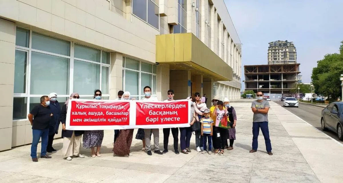 Дольщики «осадили» акимат в Актау