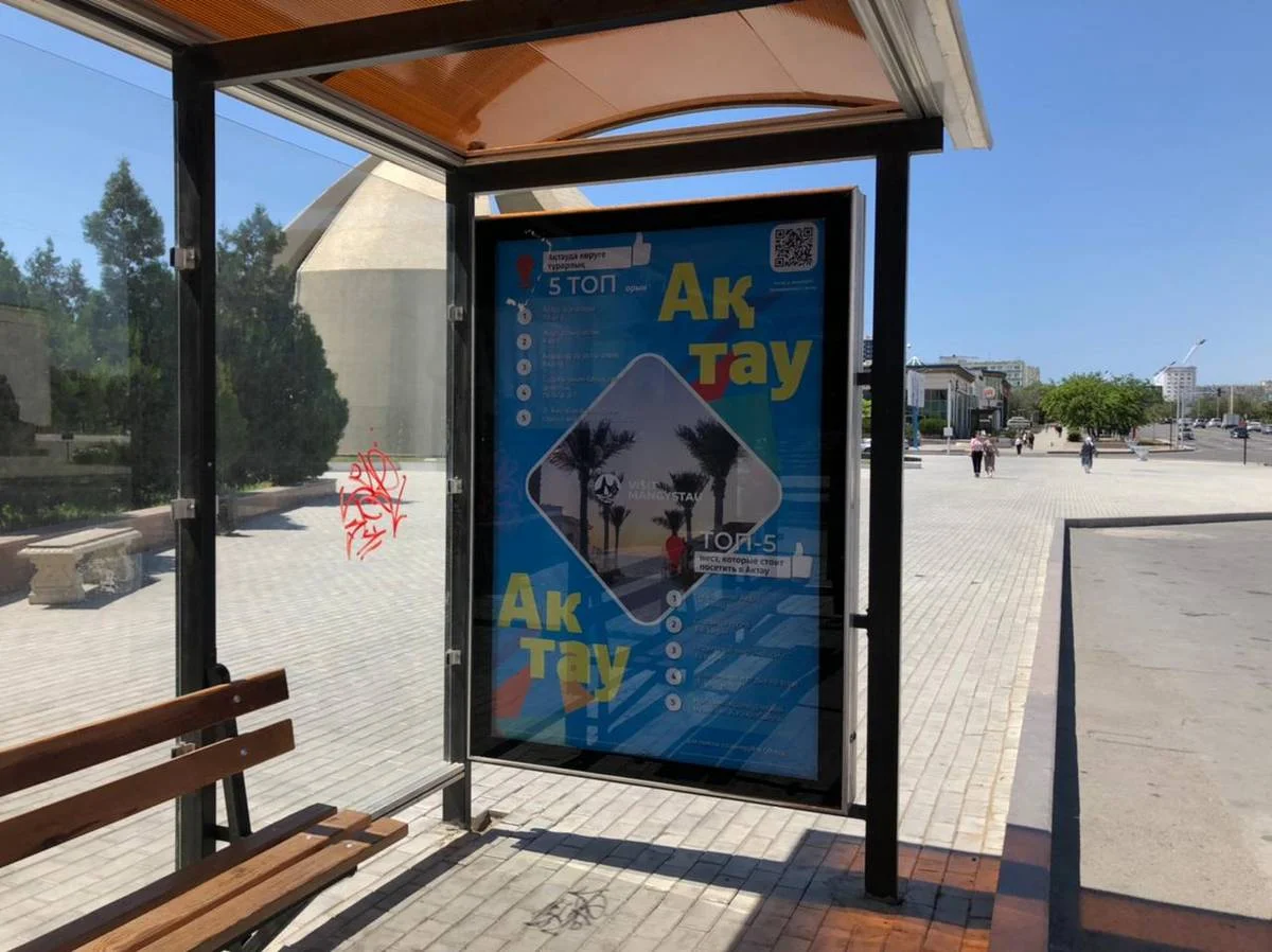 Фото пресс-службы городского акимата